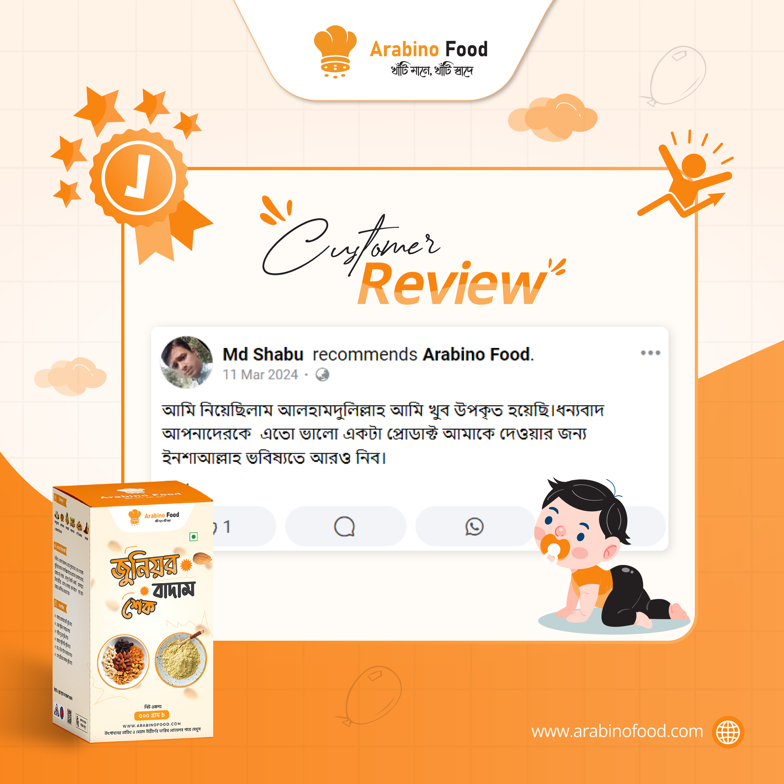 New-Review-design-1-1