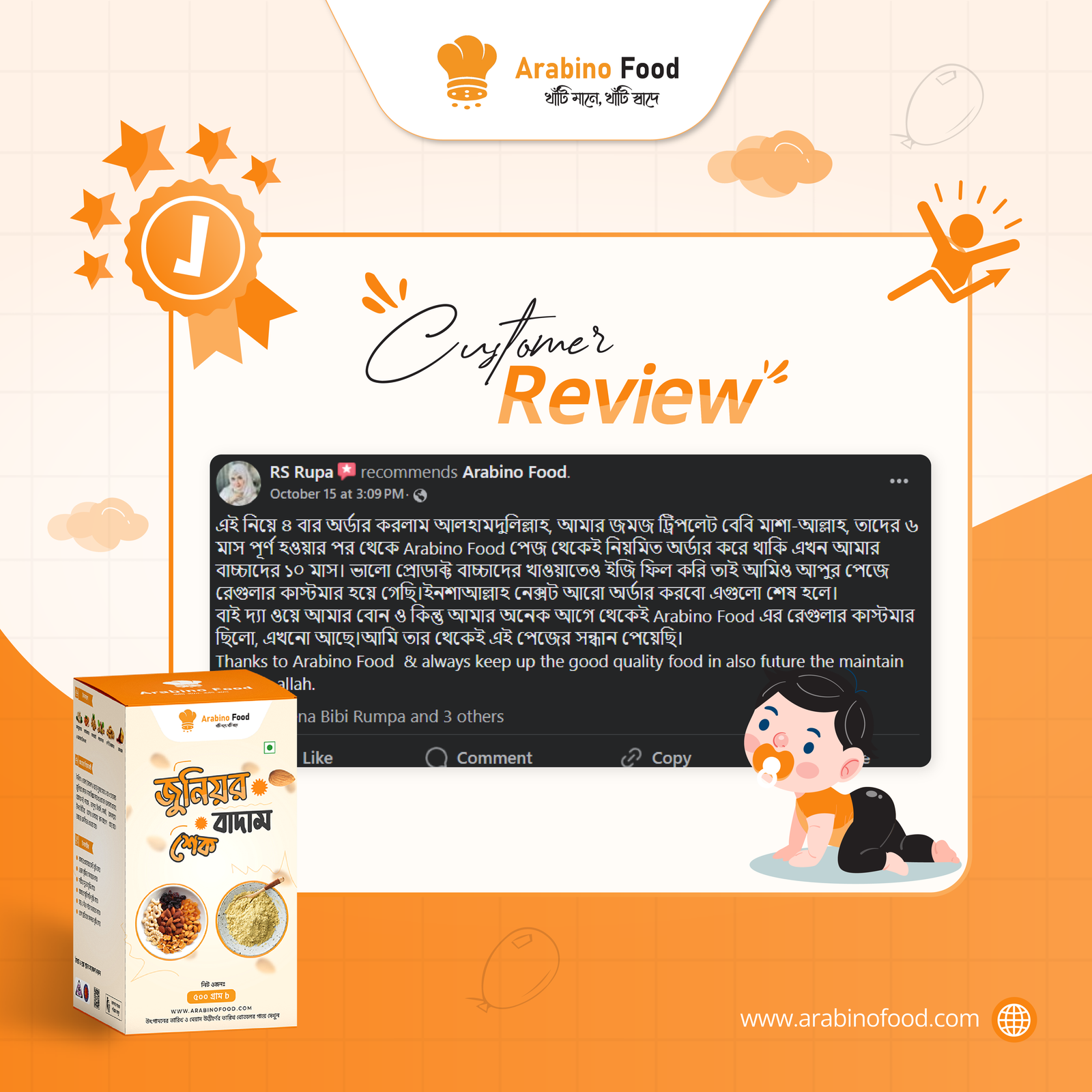 New-Review-design-10